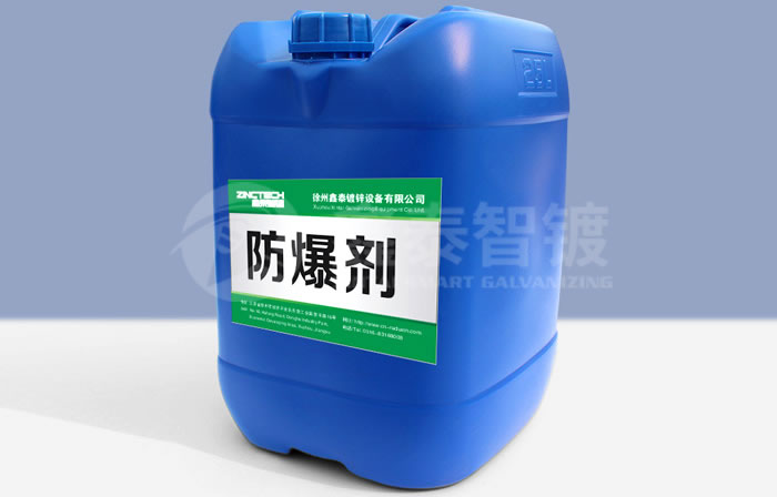 Антидетонатор с термоцинкованным покрытием